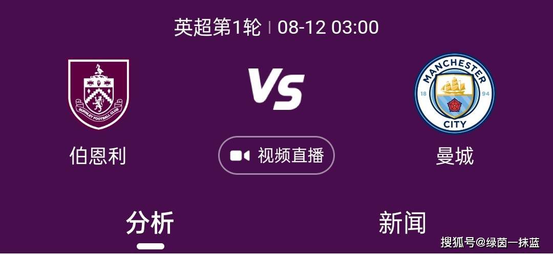 迪卡尼奥还表示：“在请来穆里尼奥执教后，罗马希望立即获胜，尽管他们已经夺得过欧会杯冠军，但他们也希望能在意甲联赛中做得更好。